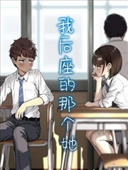 治愈日常条漫长巷面包店封面